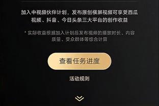 beplay官网app截图4